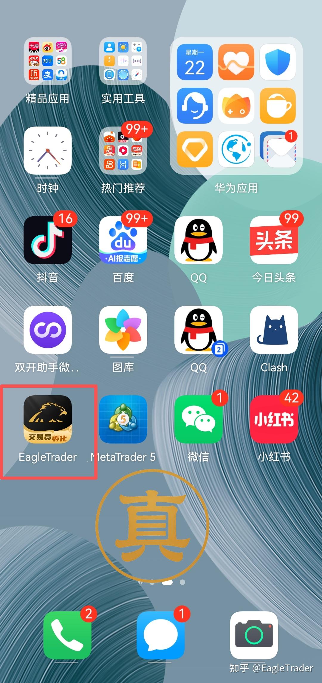 �ֻ��ƽ�������������